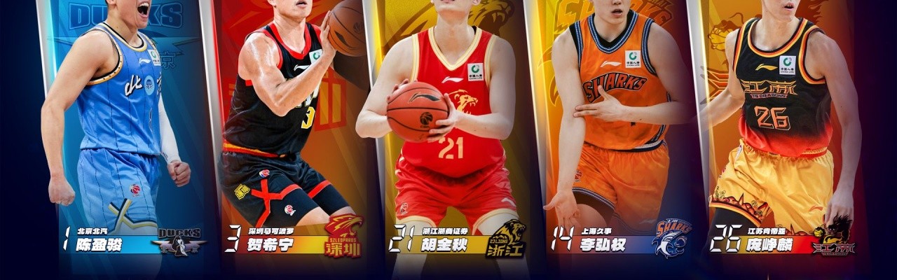 天天盈球app-谁是最大遗珠？CBA国内球员最佳阵候选名单 前场18人&amp;后场16人