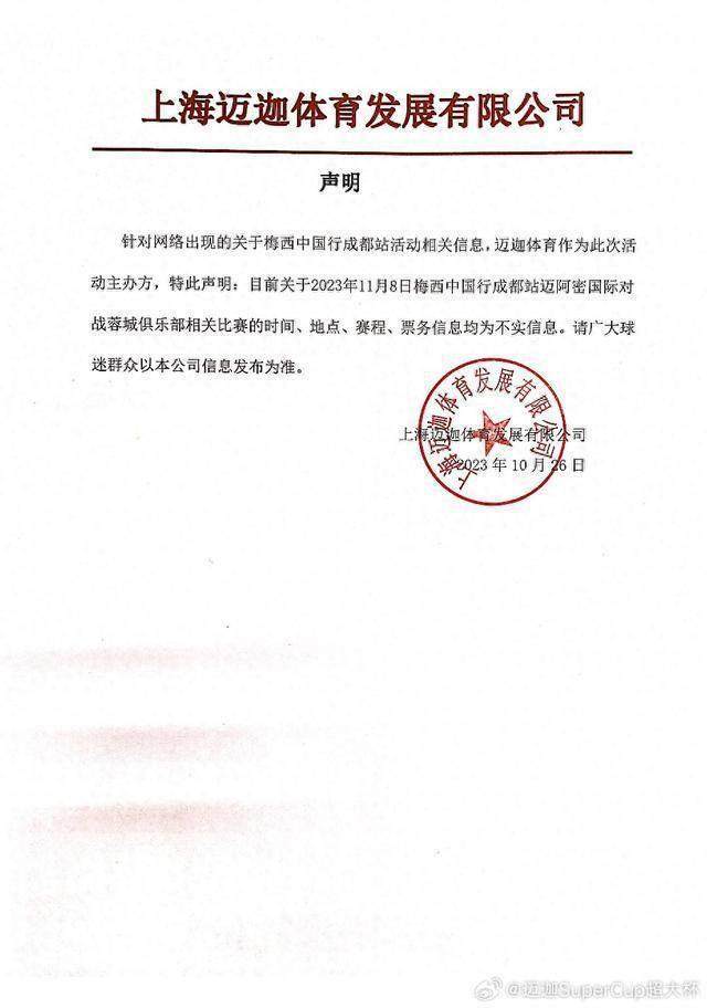 1698597939698094880.jpg 吐槽.jpg